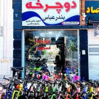 انواع دوچرخه در فروشگاه دوچرخه