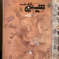 کتاب کنکور|کتاب و مجله آموزشی|مشهد, وحید|دیوار