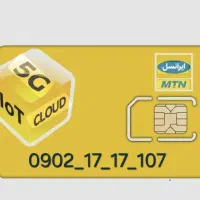 سیمکارت رند