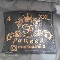 چند عدد کت|لباس|مریوان, |دیوار