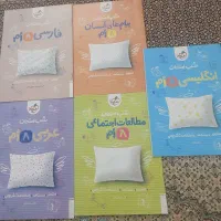 کتاب های شب امتحان پایه هشتم- ۵ درس یکجا