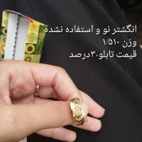 طلا|جواهرات|بیرجند, |دیوار