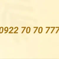 سیم کارت رند رایتل