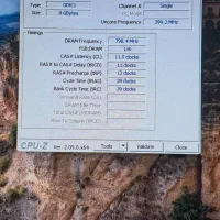 لپ تاپ Lenovo|رایانه همراه|رشت, آزادگان|دیوار