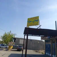 نیاز مند خانم منشی