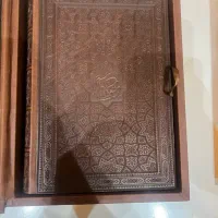 کتاب قران