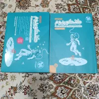 کتاب تست تجربی