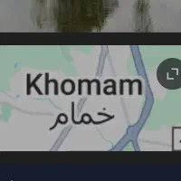 همسفر، لاهیجان- خمام