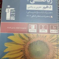 کتاب تست قلمچی