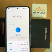 سامسونگ S 23 fe