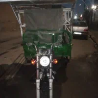 سواری سه چرخ زرنج 88