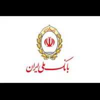 آسان تسهیلات بگیر مهر ایران . رسالت . مهربانی ملی|خدمات مالی، حسابداری، بیمه|میبد, |دیوار