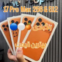 آیفون۱۷نرمال و ۱۷پرومکس و ۱۷پرو