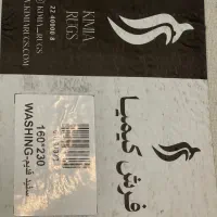 فرش مدرن ترک