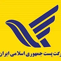 استخدام راننده و خدمات آقا اداره پست
