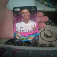 کیمدی و توپچی