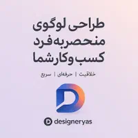 طراحی لوگو ، طراحی سایت