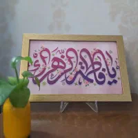 تابلو|تابلو، نقاشی، عکس|مشهد, آیت الله کاشانی|دیوار