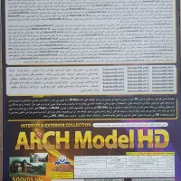 مجموعه های عظیم گرافیک،قالب سایت،جلوه های ویژه|قطعات و لوازم جانبی رایانه|محمدیه-قزوین, |دیوار