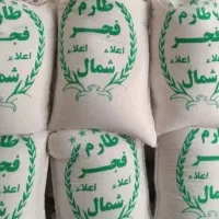برنج هاشمی و فجر درجه یک|خوردنی و آشامیدنی|قم, هنرستان|دیوار