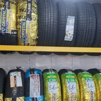 لاستیک و باطری