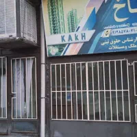 مغازه اجاره ای|اجارهٔ مغازه و غرفه|بروجرد, |دیوار