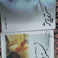 کتاب رمان