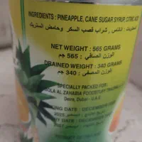 اناناس ۵۶۵ حلقه