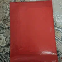 گمشده مدارک شناسایی