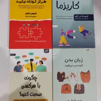 کتاب روانشناسی