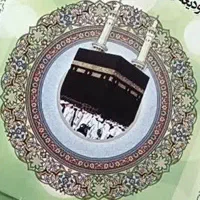 فیش حج تمتع