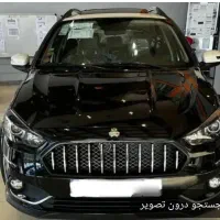 حواله اطلس