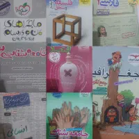 کتاب کنکوری