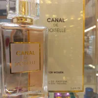 عطر و ادکلن بوما|حراج|اصفهان, دستگرده|دیوار