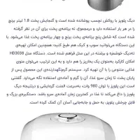 پلوپز فیلیپس|اجاق گاز و لوازم برقی پختوپز|تهران, تهرانپارس شرقی|دیوار