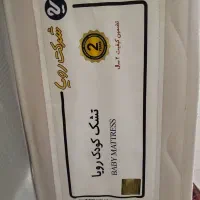 تشک رویا، سایز کودک|اسباب و اثاث بچه|تهران, شهرک کوهسار|دیوار