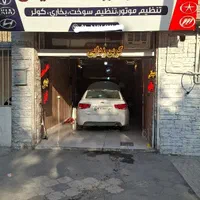 خدمات تخصصی تعمیر وشارژ گاز کولر خودرو اتومبیل