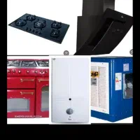 آقای تعمیرات هود.گاز.پگیج.ابگرمکن .جارو برقی