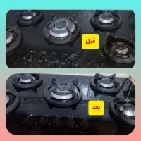 چربی زدا نانوسان|مواد شوینده و دستمال کاغذی|کاشان, بهشتی|دیوار