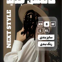 ادیت طراحی و ساخت پوستر|خدمات رایانه‌ای و موبایل|قم, نیروگاه|دیوار