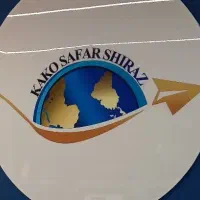 اجرای تور های داخلی مشهد قشم کیش اصفهان یزد