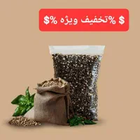 فروش انواع بذر و کود و سم برای کشاورزان|خدمات باغبانی و درختکاری|تهران, باغ فیض|دیوار