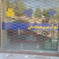 اجاره مغازه به متراژ ۲۵متر خیابان اسدآبادی