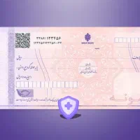 افتتاح انواع حساب /جاری /صیادی / دیجیتال