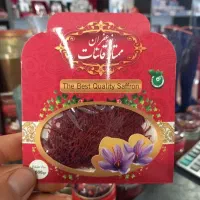 فروش زعفران اقتصادی بشرط مرجوعی فقط350هزارتومن