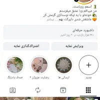 فروش دیوار کوب دستبافت|صنایع دستی و سایر لوازم تزئینی|شیراز, چوگیاه‎|دیوار