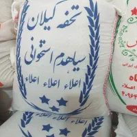 شهر برنج وچای اصیل|خوردنی و آشامیدنی|اراک, |دیوار