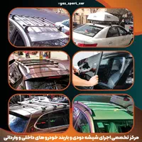 انواع باربند خودرو در مرکز شهر|قطعات یدکی و لوازم جانبی|تبریز, |دیوار