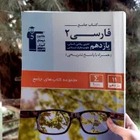 کتاب های کنکور