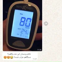 درمان قطعی دیابت گیاهی (قطع انسولین و قرص)|آرایشی، بهداشتی، درمانی|همدان, |دیوار